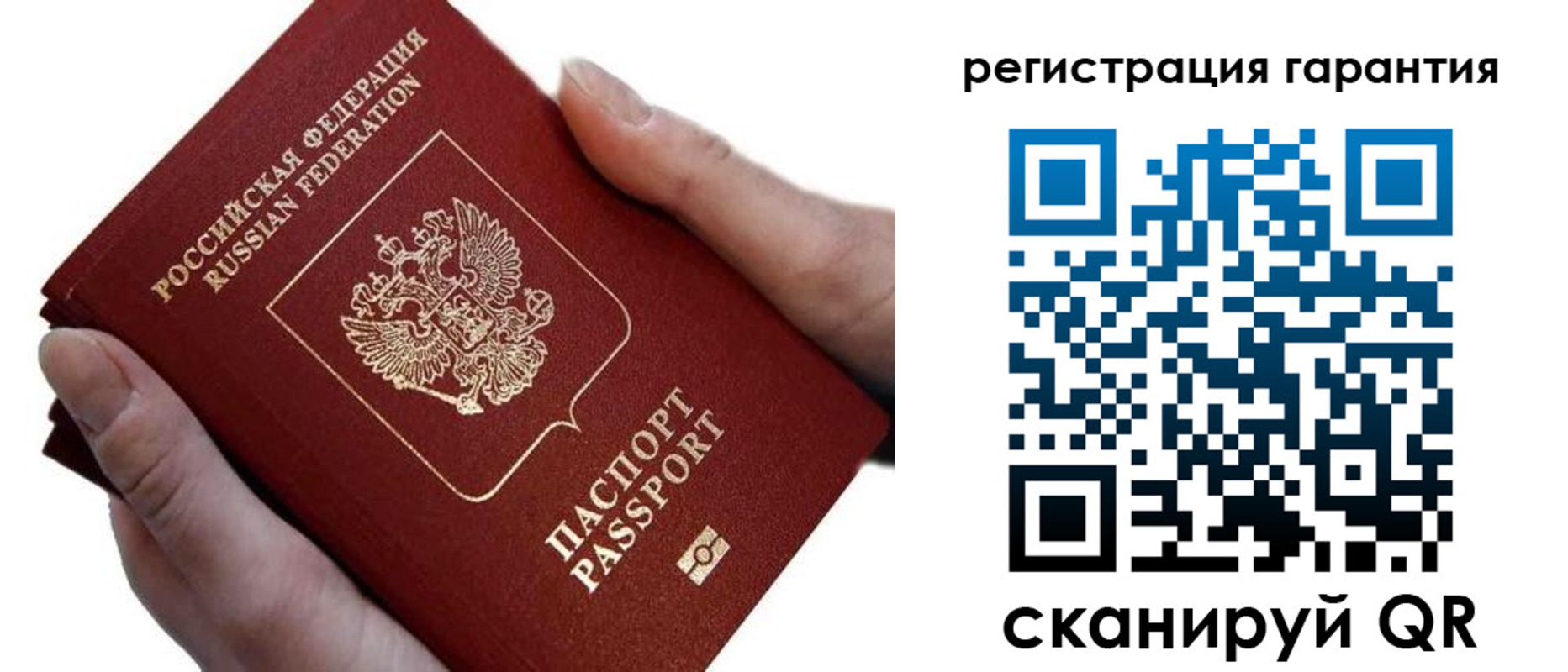 прописка ребенка в Избербаше