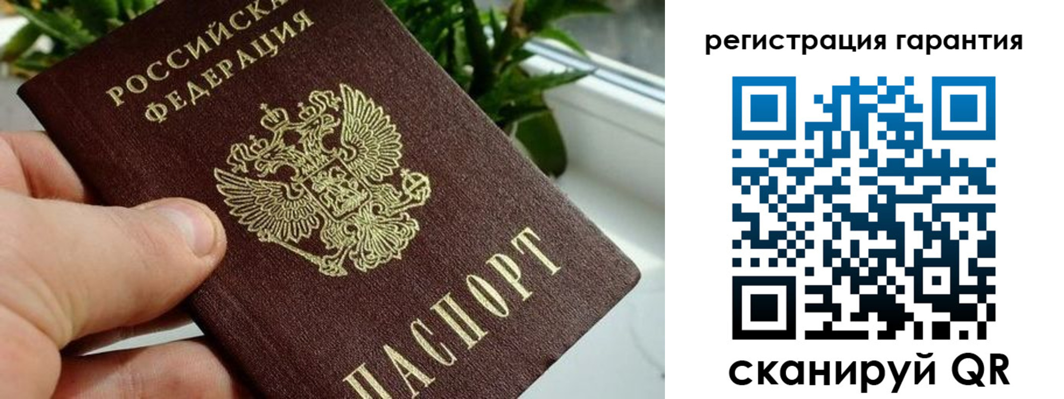 временная регистрация надежно в Избербаше